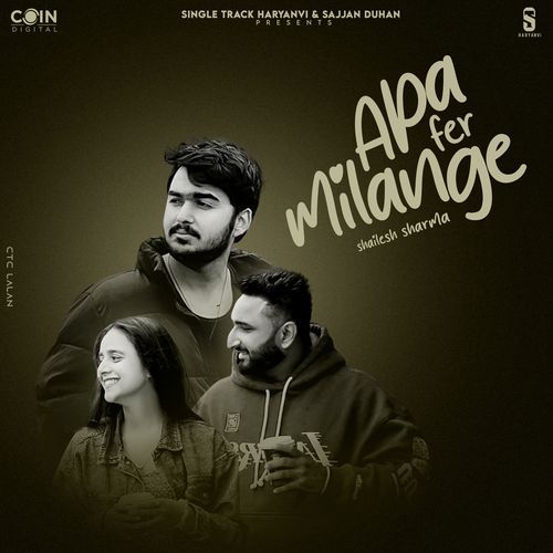 Apa Fer Milange (Haryanvi Version) Shailesh Sharma MP3 Download