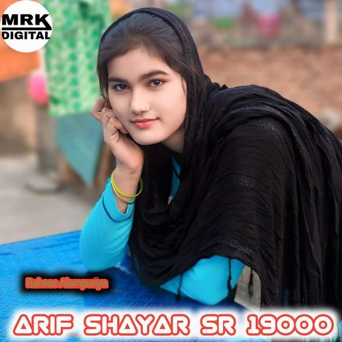 Arif Shayar Sr 19000 Rahees Alampuriya MP3 Download
