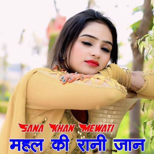 महल की रानी जान Wasim Akram MP3 Download