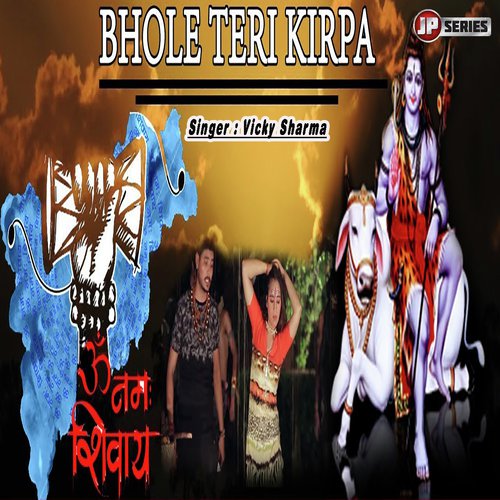 Bhole Teri Kirpa Vicky Sharma MP3 Download