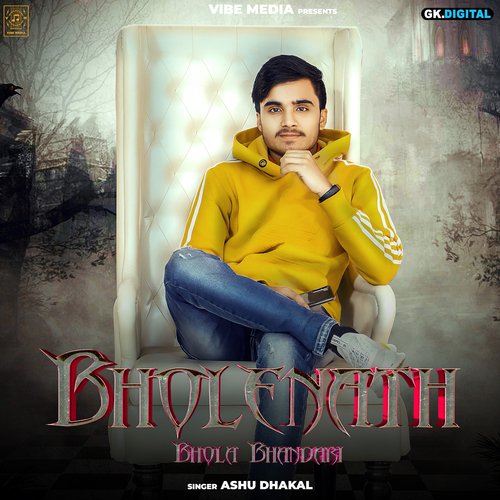 Bholenath Ashu Dhakal MP3 Download