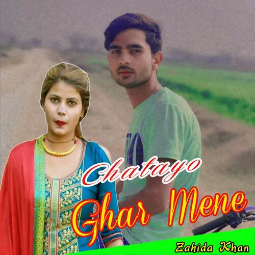 Chatayo Ghar Mene Zahida khan MP3 Download