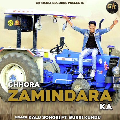 Chhora Zamindara Ka Gurri Kundu MP3 Download