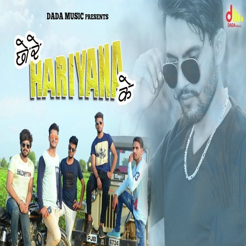 Chore Hariyana Ke Ashish Lehri MP3 Download