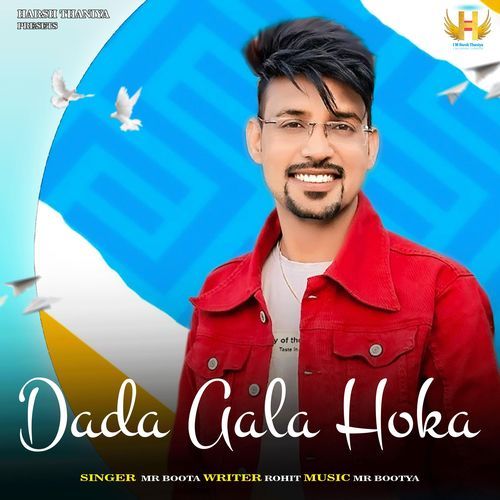 Dada Aala Hoka Mr Boota MP3 Download