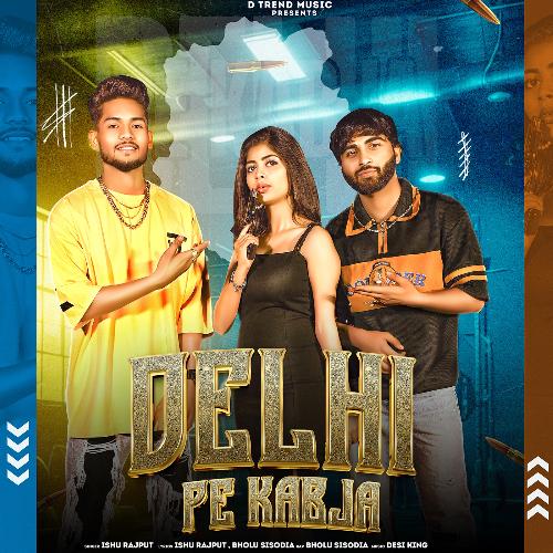 Delhi Pe Kabja Bholu Sisodia MP3 Download