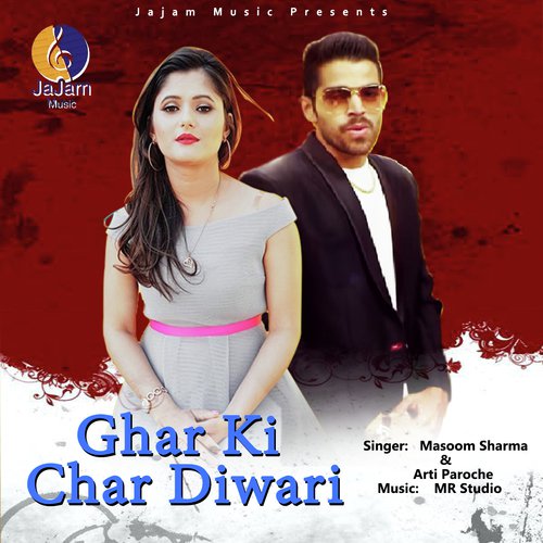 Arti Proche Songs MP3 Download
