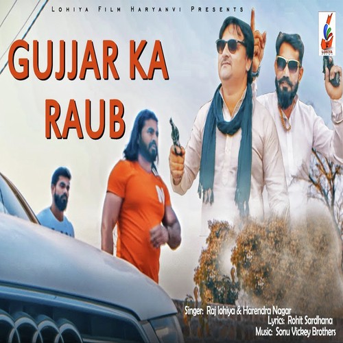 Gujjar Ka Raub Harendra Nagar MP3 Download