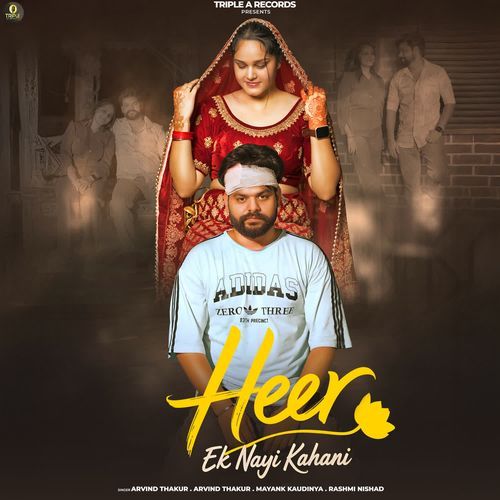 Heer Rashmi Nishad MP3 Download