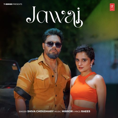 Jawai Shiva Choudhary MP3 Download
