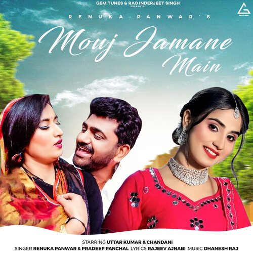 Mouj Jamane Mein Renuka Panwar MP3 Download
