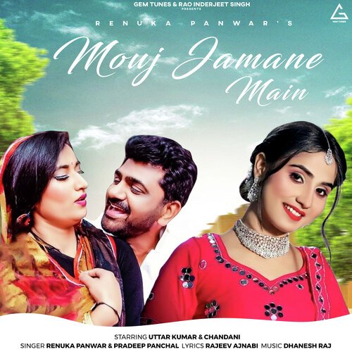 Mouj Jamane Mein Renuka Panwar MP3 Download