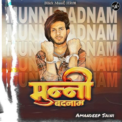 Munni Badnam Amandeep Saini MP3 Download