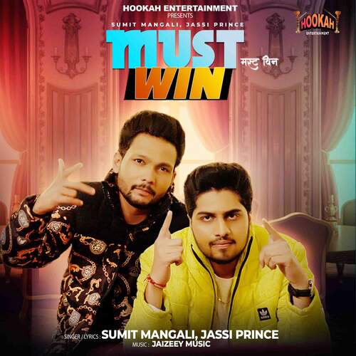 Must Win Jassi Prince MP3 Download