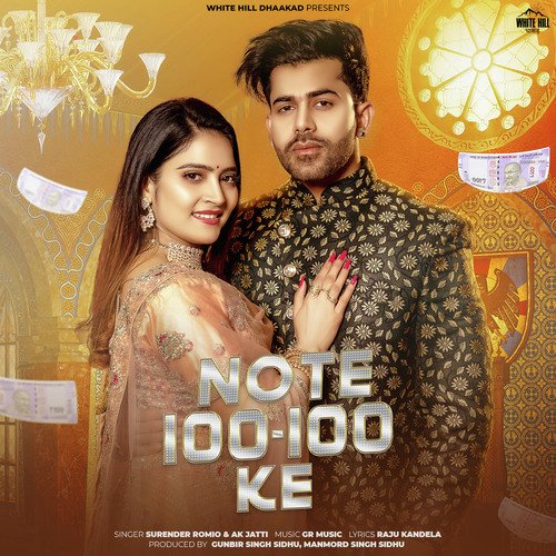 Note 100 100 Ke Annu Kadyan (AK Jatti) MP3 Download