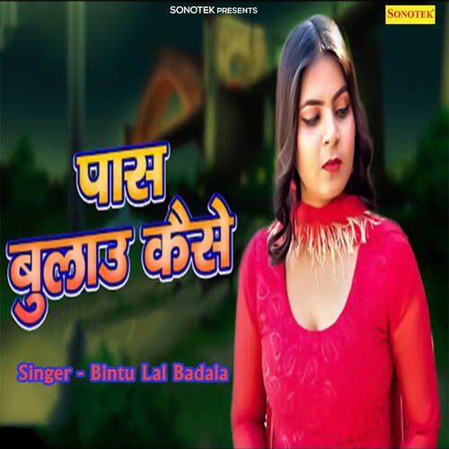 Pass Bullau Kaise Bintu Lal Badala MP3 Download