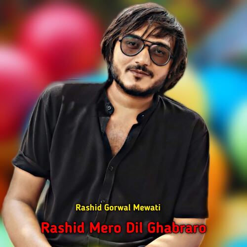 Rashid Mero Dil Ghabraro Rashid Gorwal Mewati MP3 Download