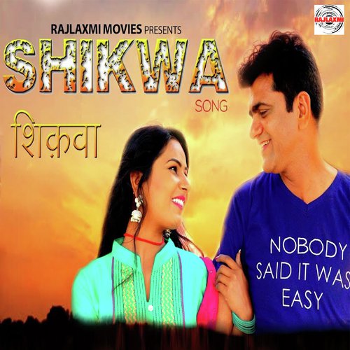 Shikwa Renuka Panwar MP3 Download