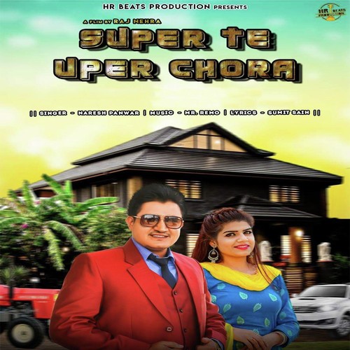Super Te Uper Chora Neresh Panwar MP3 Download