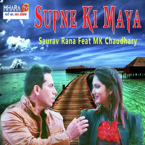 Saurav Rana Songs MP3 Download