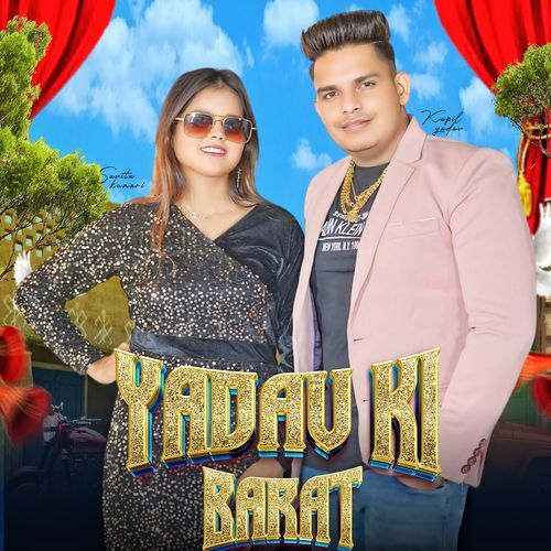 Yadav Ki Barat Kapil Yadav Hoshiarpuriya MP3 Download