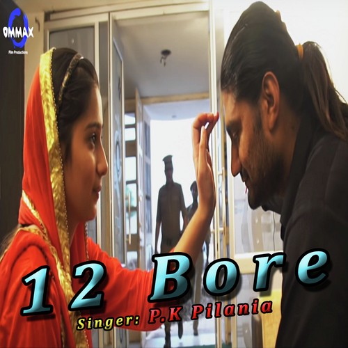 P.K Pilania Songs MP3 Download