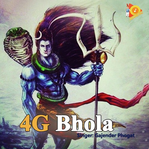4g Bhola Gajender Phogat MP3 Download