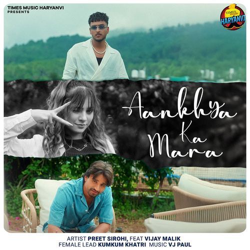 Aankhya Ka Mara Vijay Malik MP3 Download