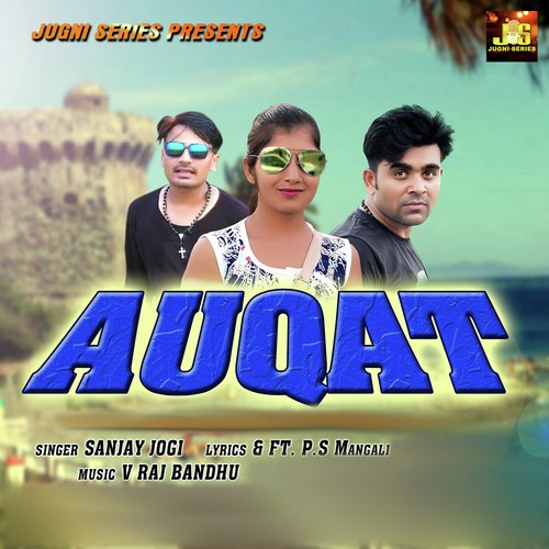 Auqat P.S Mangali MP3 Download