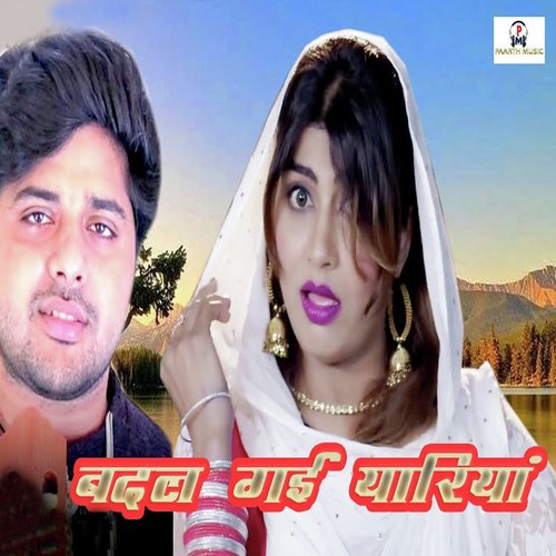 Badal Gayi Yaariyan Tarun Panchal (TR Music) MP3 Download