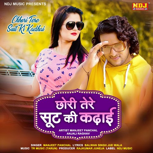 Chhori Tere Suit Ki Kadhai Manjeet Panchal MP3 Download