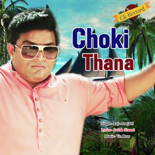 Choki Thana Raju Punjabi MP3 Download