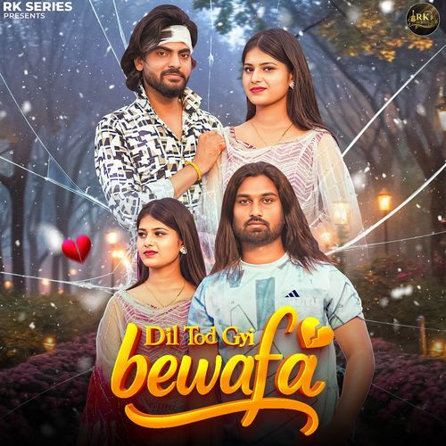 Dil Tod Gyi Bewafa Manoj Chairman MP3 Download