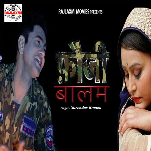 Fouji Baalam Surender Romeo MP3 Download