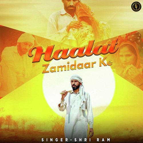 Haalat Zamidaar Ke Shri Ram MP3 Download