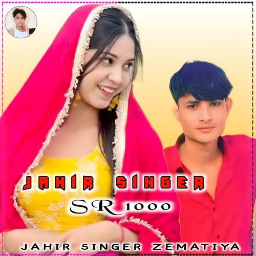 JAHIR SINGER SR 1000 JAHIR SINGER ZEMATIYA MP3 Download