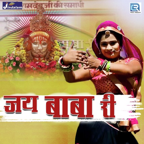 Deepak Yadav Songs MP3 Download