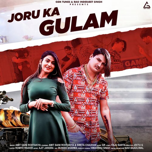Joru Ka Ghulam Alka Yagnik MP3 Download