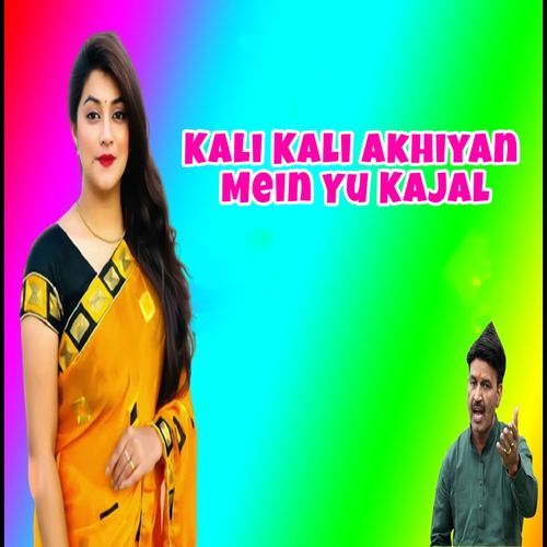 Kali Kali Akhiyan Mein Yu Kajal Chanderpal Tanwar MP3 Download