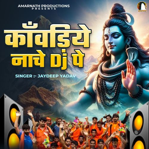 Kanwariye Naache DJ Pe Jaydeep Yadav MP3 Download