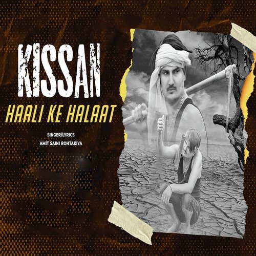 Kisan Haali Ke Halaat Amit Saini Rohtakiya MP3 Download