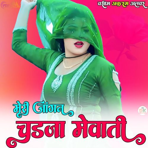 मेरी जांगन पे चढजा मेवाती KALA SAYAR MP3 Download