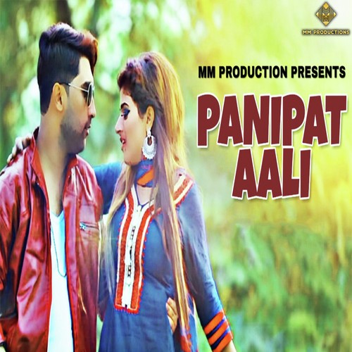 Sachin Bhoomkar Songs MP3 Download