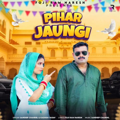 Pihar Jaungi Kashish Yadav MP3 Download