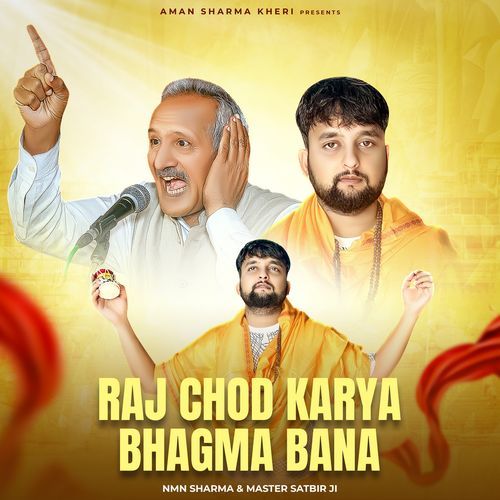 Raj Chod Karya Bhagma Bana Nmn Sharma MP3 Download