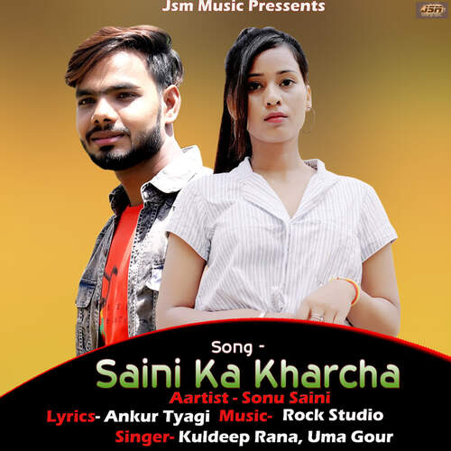 Saini Ka Kharcha Kuldeep Rana MP3 Download