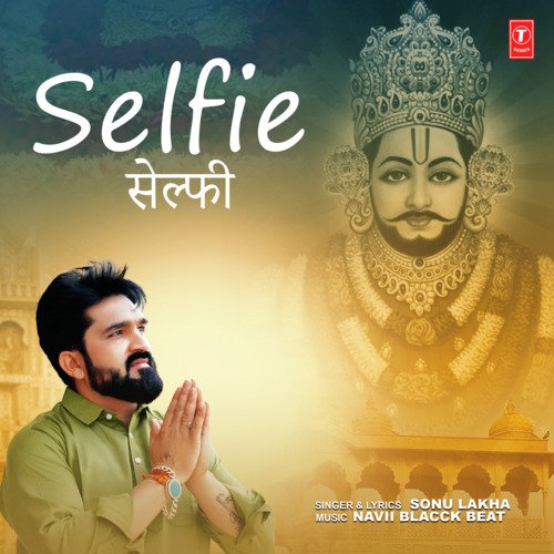 Selfie Sonu Lakha MP3 Download