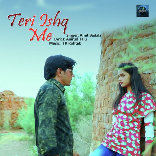 Amit Badala Songs MP3 Download