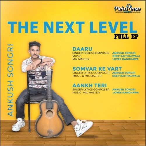 Somvar Ke Vart Ankush Songri MP3 Download