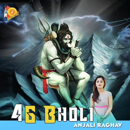 4g Bholi Anjali Raghav MP3 Download